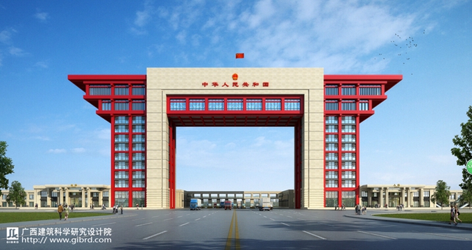 東興市中越邊境國門大樓(EPC項(xiàng)目)