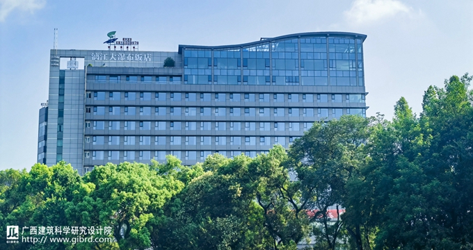 桂林漓江大瀑布飯店部分區(qū)域室內(nèi)空間品質(zhì)提升設(shè)計項目